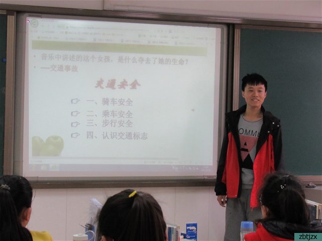 文明交通，安全出行