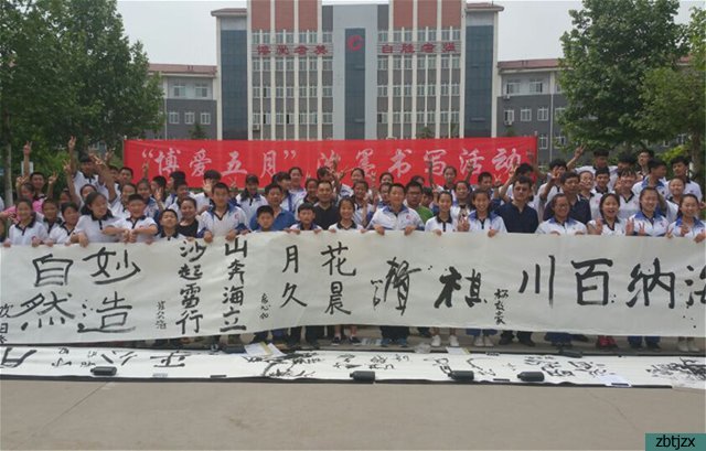百米長(zhǎng)卷揮翰墨 習(xí)字立人傳經(jīng)典