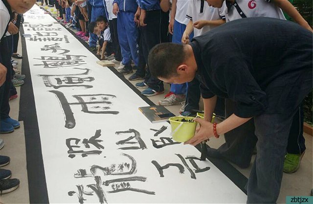百米長(zhǎng)卷揮翰墨 習(xí)字立人傳經(jīng)典