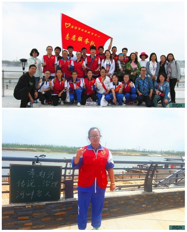 邁開腿，擦亮眼，開動腦——淄博市特教中心“愛我大美淄博”研學(xué)活動進(jìn)行中