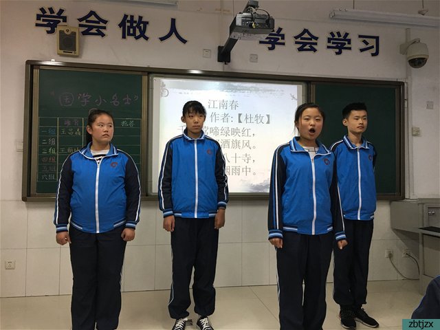 我校開展“晨誦暮寫，做國(guó)學(xué)小名士”活動(dòng)