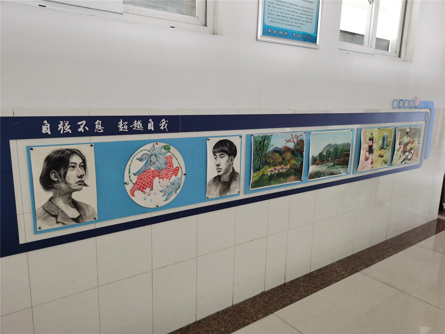 展班級(jí)文化，秀青春風(fēng)采