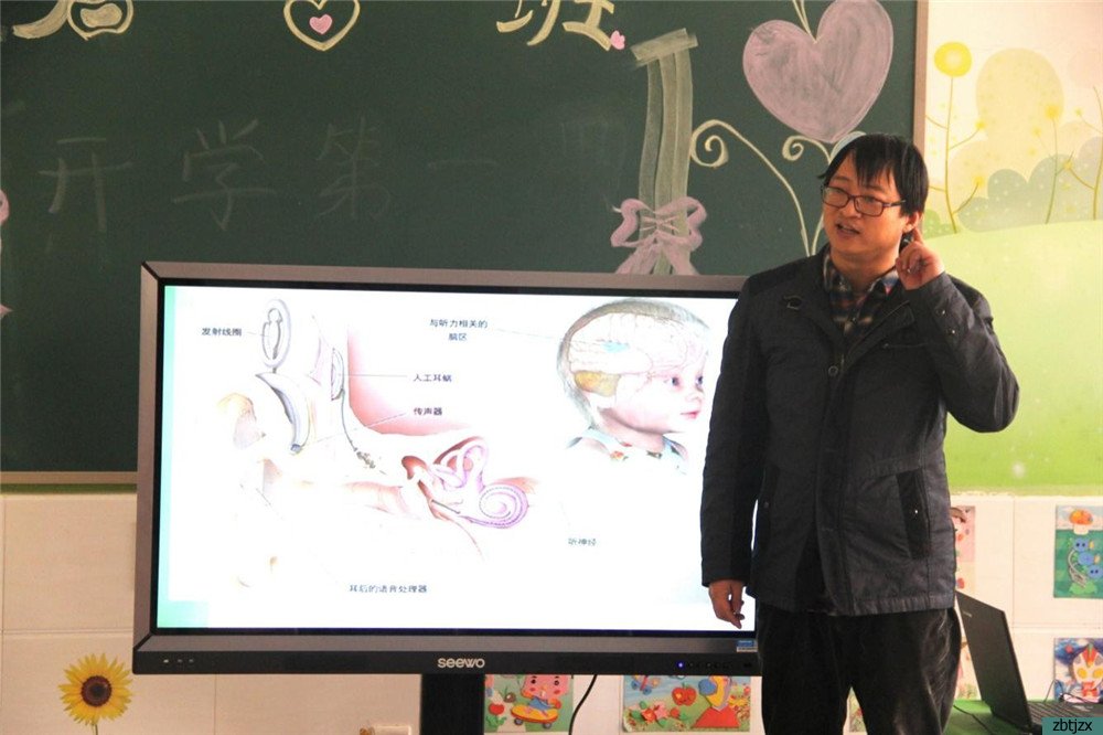 全國(guó)愛耳日，關(guān)注兒童聽力健康
