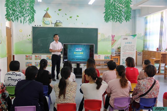 愛心助殘，你我同行