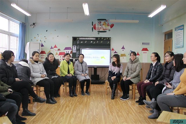 智慧啟心，快樂育人——我校開展教師團體心理輔導活動