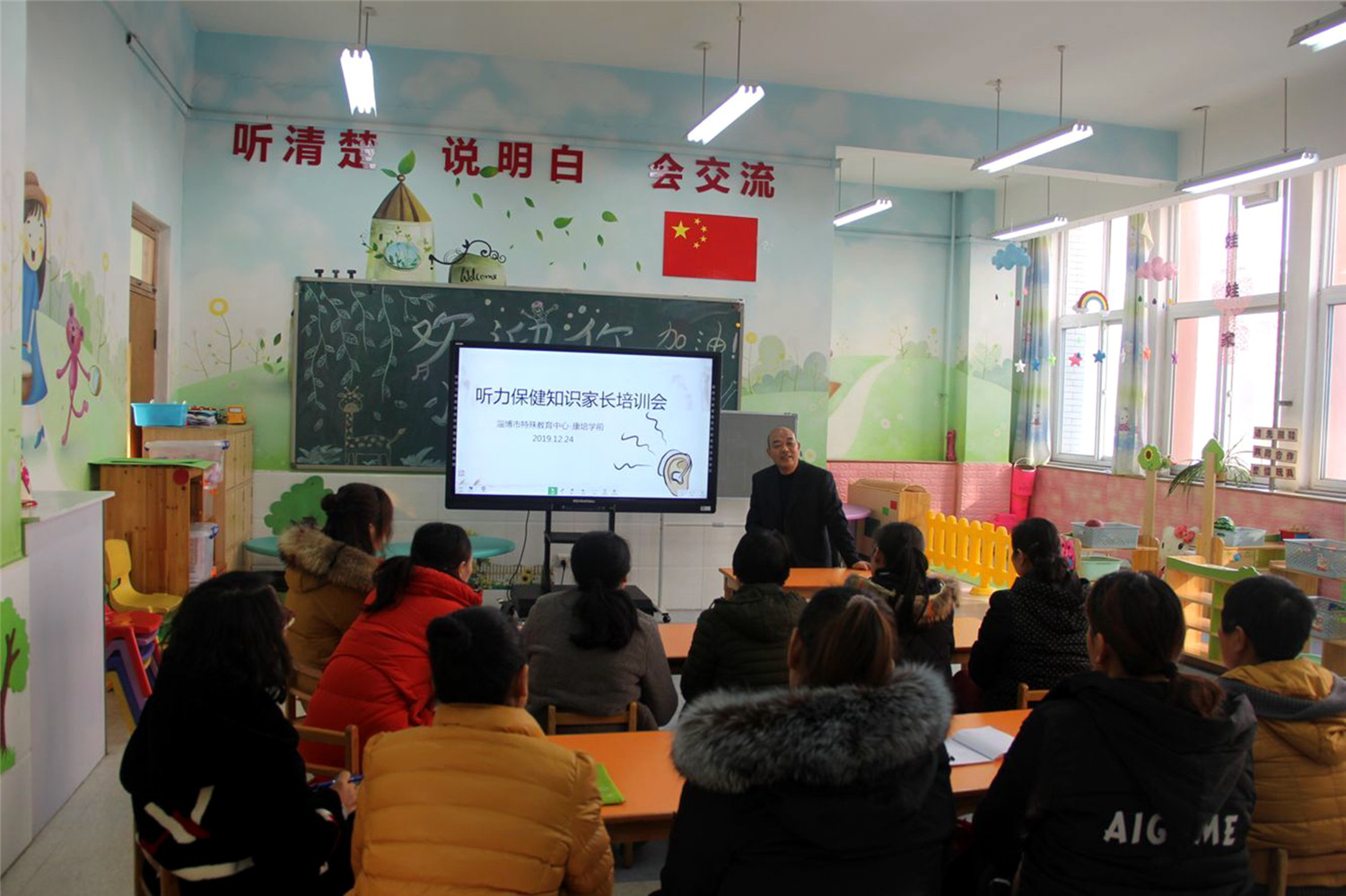 市特教中心開展“合理維護(hù)助聽設(shè)備，關(guān)注兒童聽力健康”主題活動暨聽障兒童家長專題培訓(xùn)活動