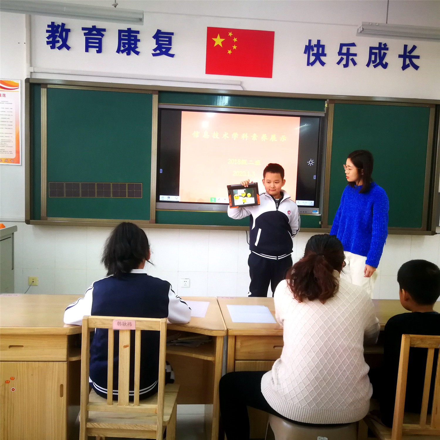 市特教中心舉行自立自強好少年學科素養(yǎng)展示活動
