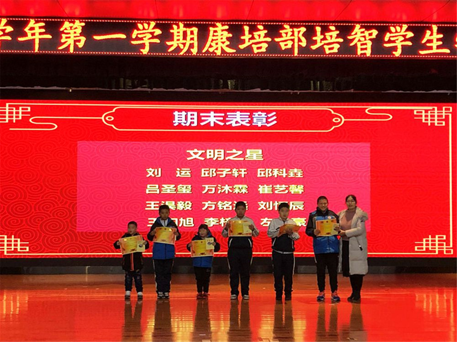 市特教中心舉行自立自強好少年學科素養(yǎng)展示活動