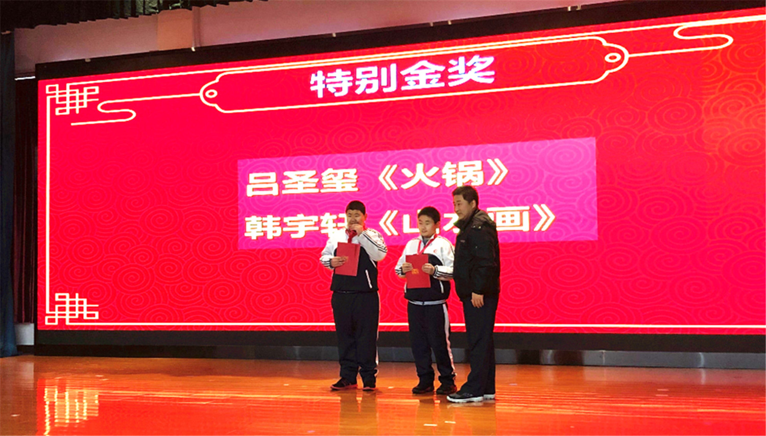 市特教中心舉行自立自強好少年學科素養(yǎng)展示活動