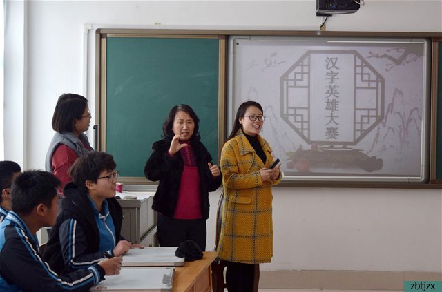我校職教部組織語文學(xué)科知識(shí)競(jìng)賽