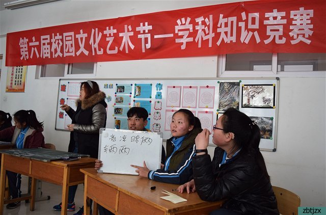 我校職教部組織語文學(xué)科知識(shí)競(jìng)賽