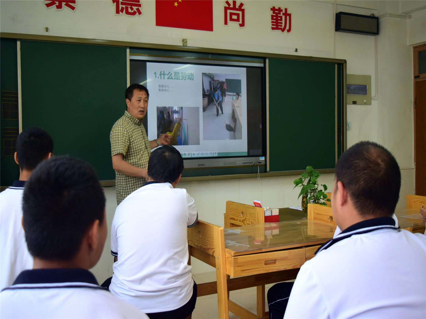 共上一堂專題輔導(dǎo)課  共講勞動(dòng)創(chuàng)造美好生活