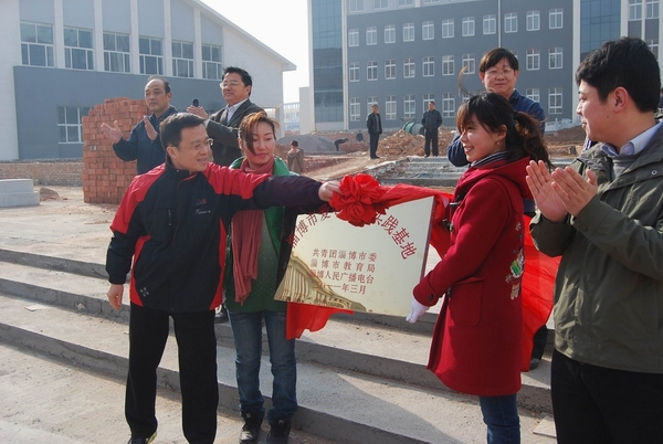 "攜手共建綠色家園”活動在淄博特教中心舉行