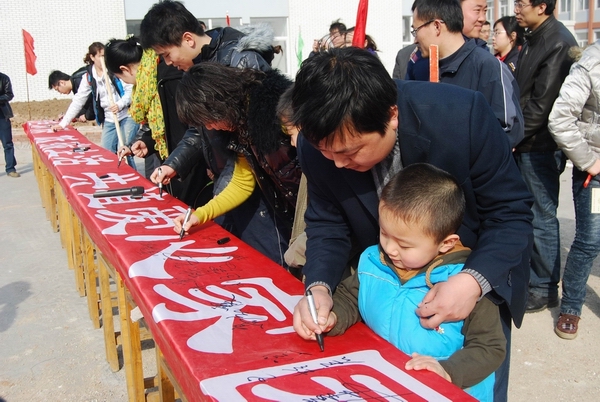 "攜手共建綠色家園”活動在淄博特教中心舉行