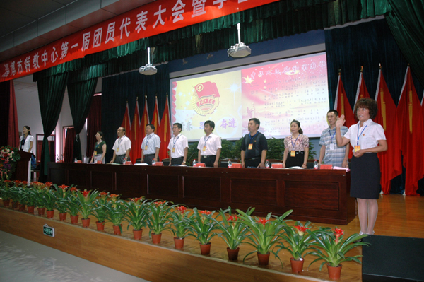 淄博市特教中心召開第一屆團代會暨學代會
