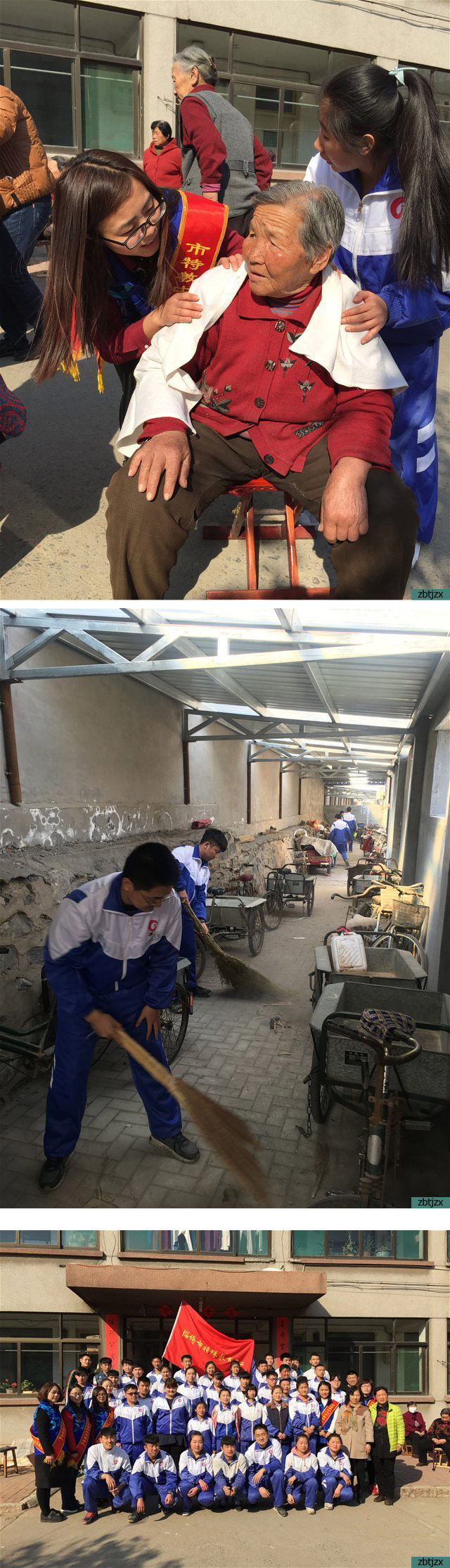 學校組織“牽手夕陽紅，關愛老人”學雷鋒志愿服務活動