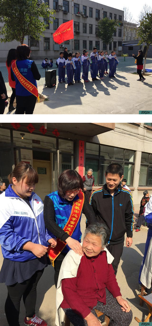 學校組織“牽手夕陽紅，關愛老人”學雷鋒志愿服務活動