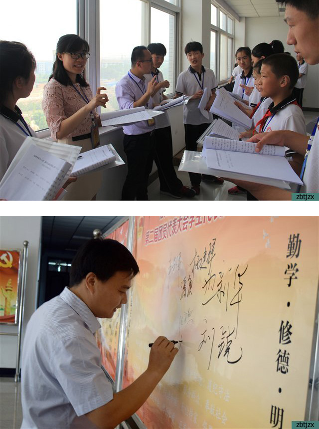 我校召開(kāi)第二屆團(tuán)代會(huì)學(xué)代會(huì)