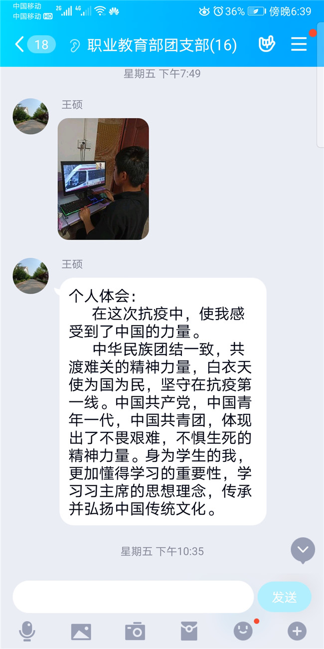 市特教中心組織開展“綻放戰(zhàn)疫青春·堅(jiān)定制度自信”線上微團(tuán)課學(xué)習(xí)活動(dòng)