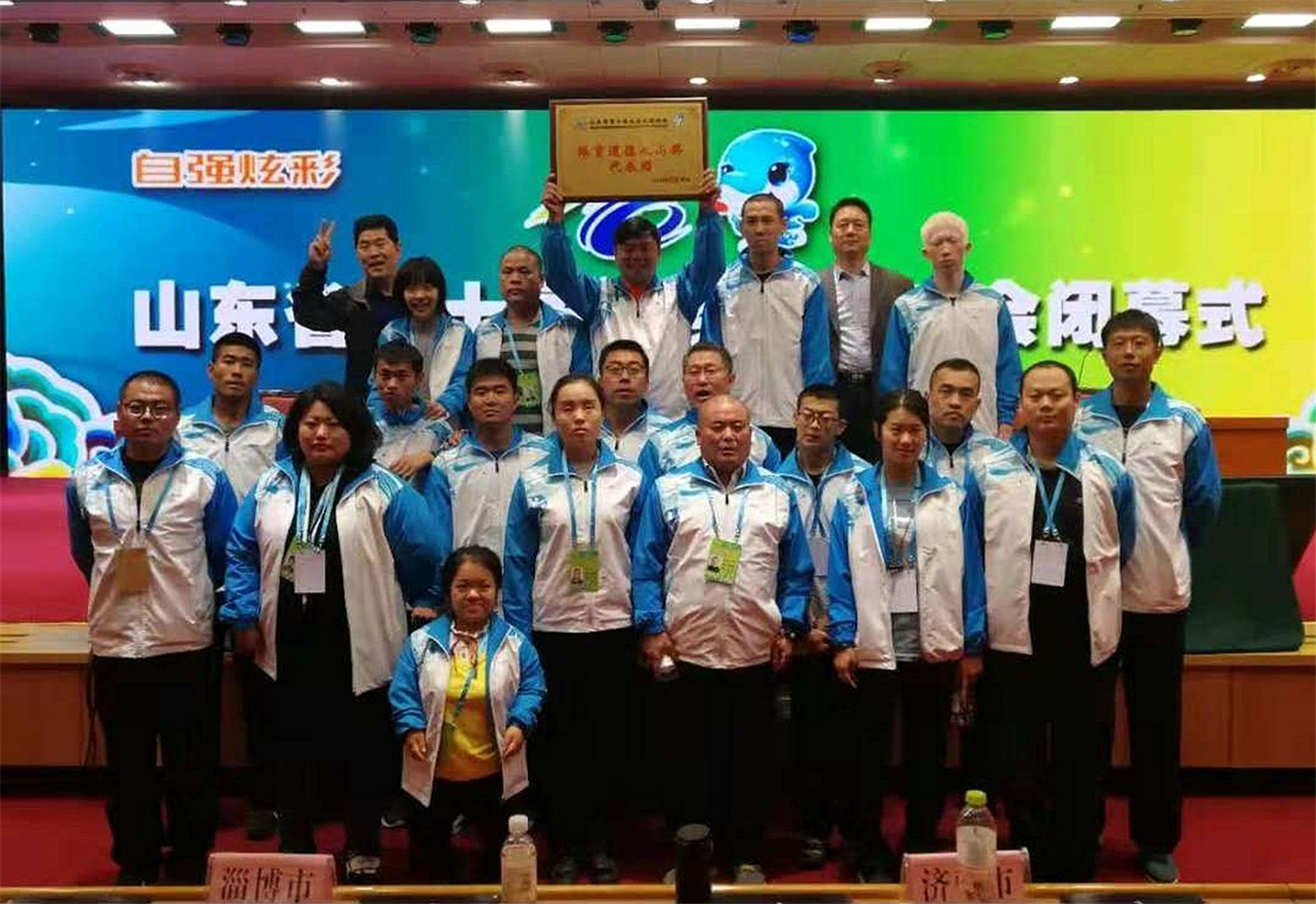 可賀！市特教中心兩名學(xué)生在省殘運(yùn)會(huì)上摘金奪銀