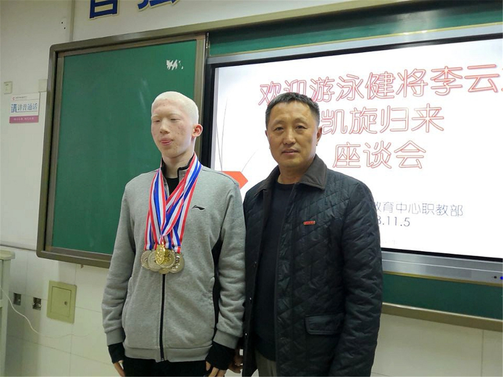 可賀！市特教中心兩名學(xué)生在省殘運(yùn)會(huì)上摘金奪銀