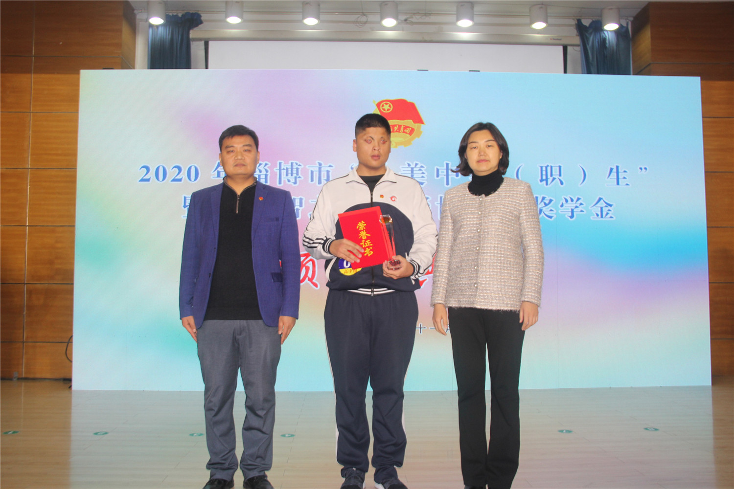 我校王云飛同學(xué)榮獲2020淄博市“最美中學(xué)生”榮譽(yù)稱號