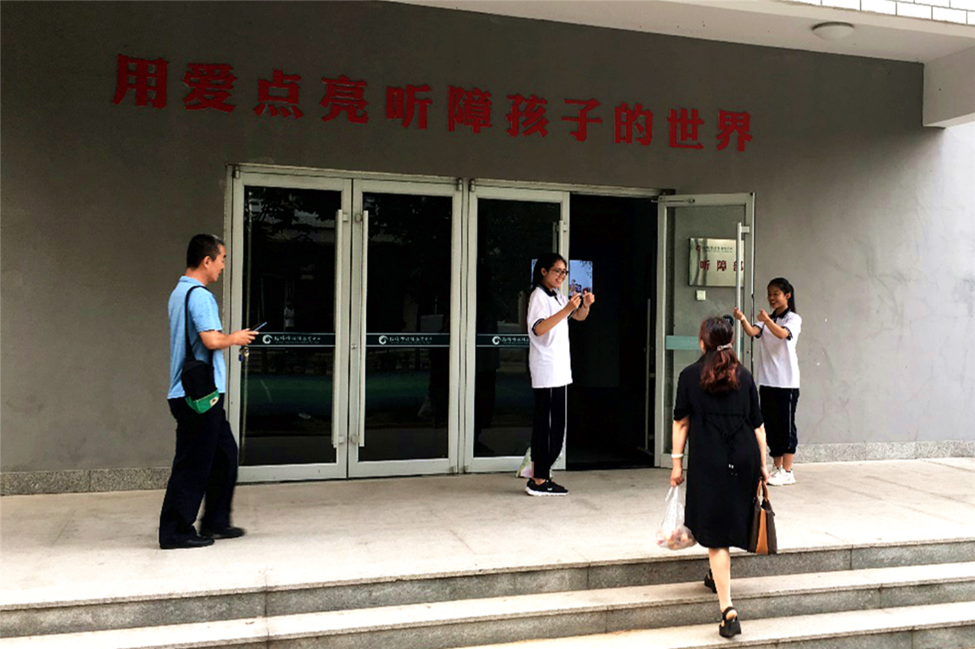 自制禮物獻老師 濃濃情意念師恩