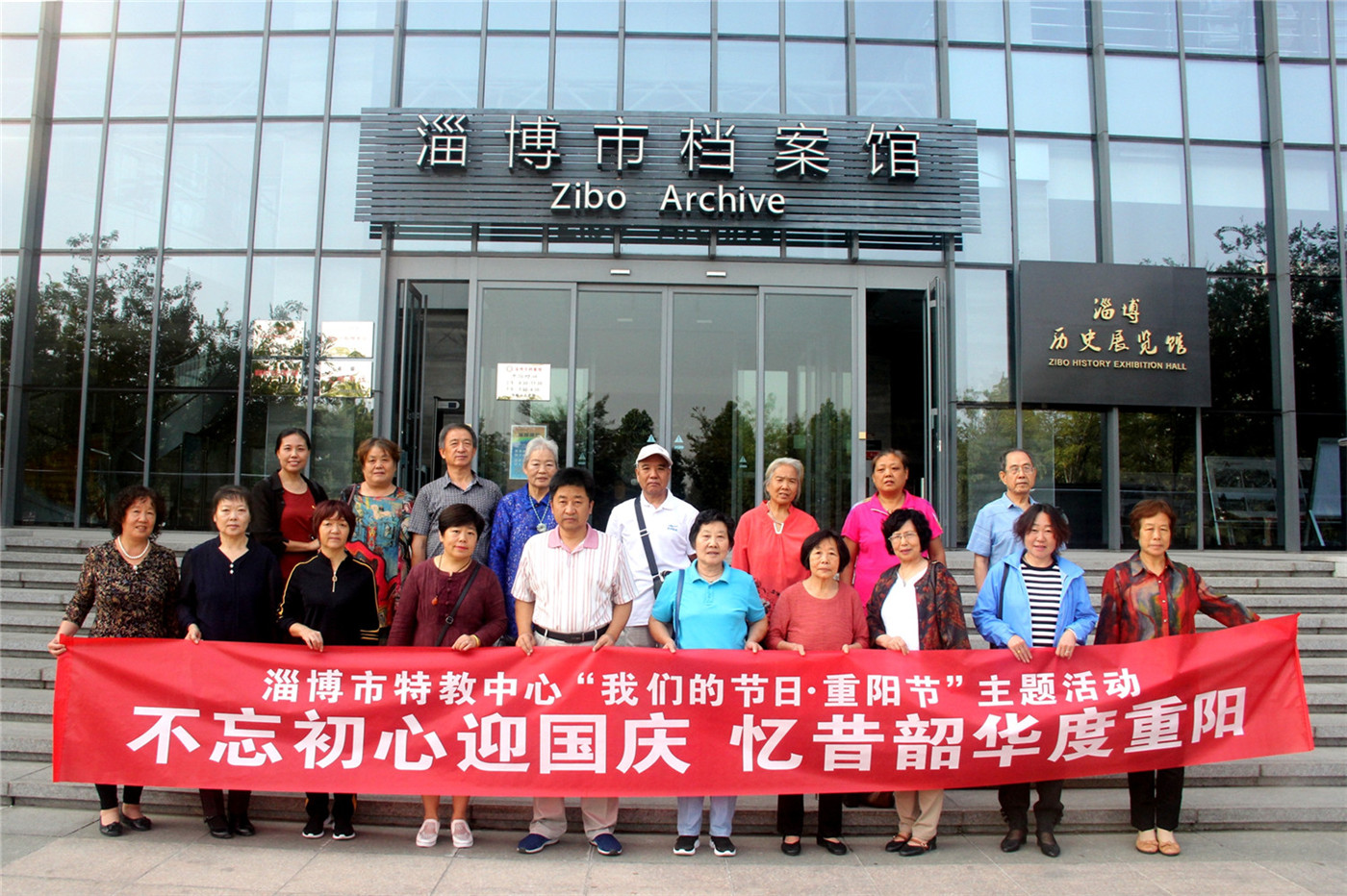 市特教中心開展“我們的節(jié)日·重陽節(jié)”主題活動(dòng)