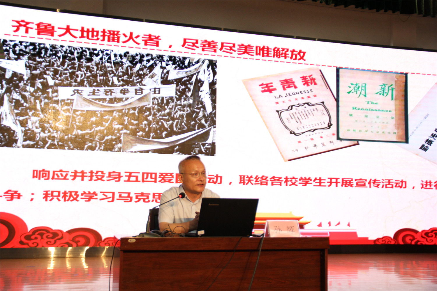 黨組織書記交叉講黨課 推動黨史學(xué)習(xí)教育走深走實(shí)